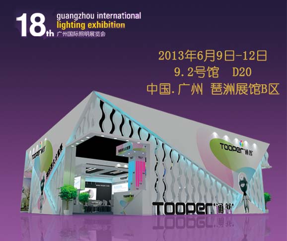 通普科技诚邀您参加第18届广州光亚展