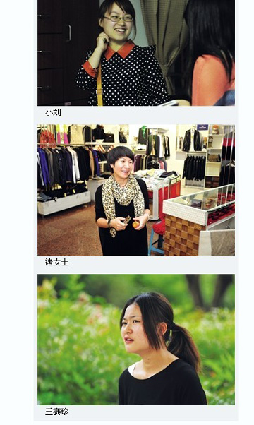 LED显示屏刊播寻人启事 搜寻“正能量美女”