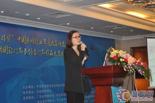 传承荣誉 再续辉煌——2012“金手指奖”圆满结束