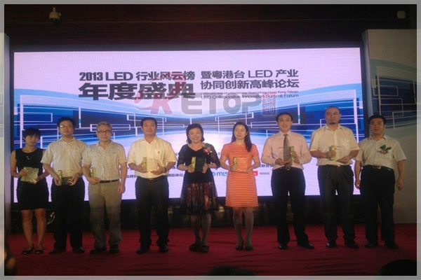第二届中国LED行业年度风云榜 德豪润达|锐拓显示喜获三项大奖
