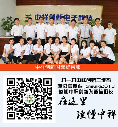 中祥创新发力新兴市场 欧美led屏市场持续升温