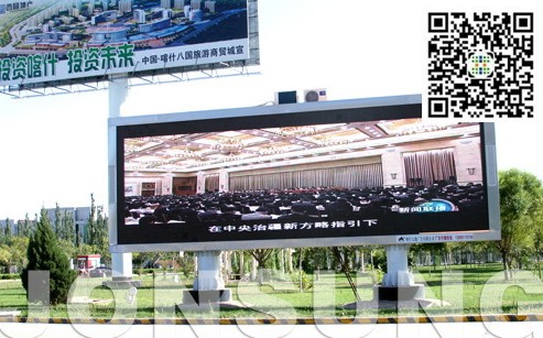 中祥创新斩获内蒙古国际机场led显示屏项目