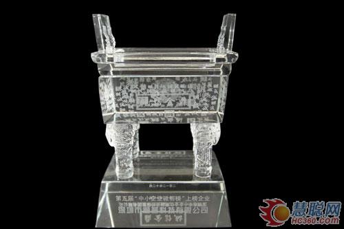 通普荣登第五届“中小企业诚信榜”