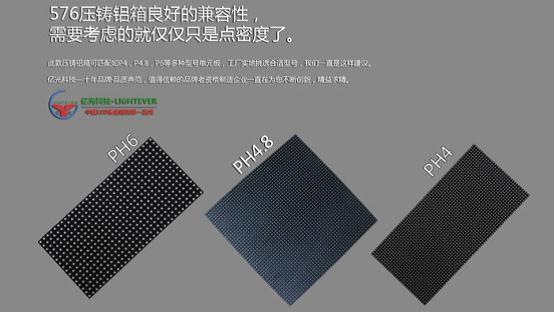 亿光压铸铝租赁LED屏苛求高性价比