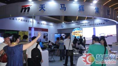 第十二届中国国际大屏幕展天马辉3D屏大放异彩