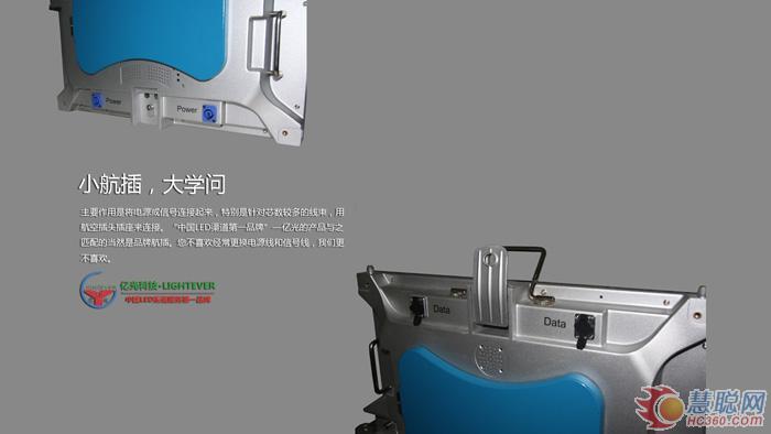 苛求高性价比 亿光压铸铝租赁LED屏详解 苛求高性价比 亿光压铸铝租赁LED屏详解