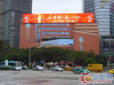 经典工程案例回顾 联建广州购书中心LED节能屏