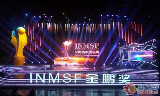 杰思创视频拼接器LVP8000助力金鹏奖颁奖盛典 杰思创视频拼接器LVP8000助力金鹏奖颁奖盛典