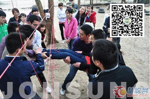 中祥创新以拓展培训促进激情团队文化建设