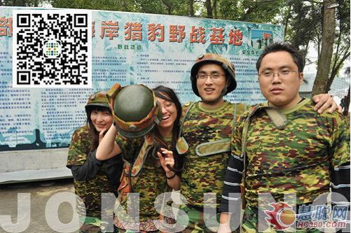 中祥创新以拓展培训促进激情团队文化建设