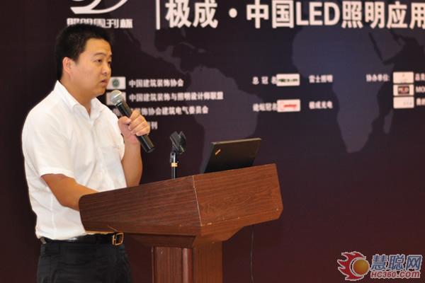 前雷士高管加盟亿光 出任副总经理