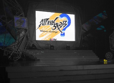 CIOE2013：创维光电参展产品-led户内箱体屏P3