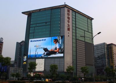 经典工程案例回顾 北京鼎好电子大厦联建节能屏