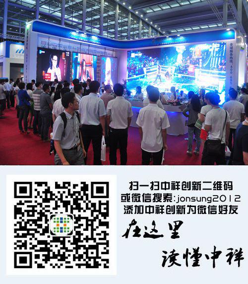 中祥创新大力推进led技术革新 迎合市场需求