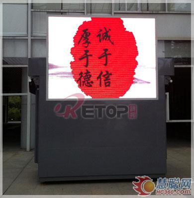 锐拓显示携手佛山市政府为市民提供智慧生活 锐拓显示携手佛山市政府为市民提供智慧生活