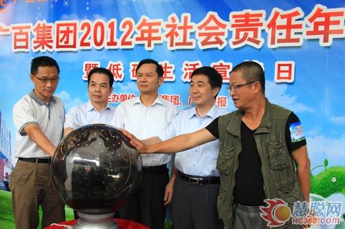 广州光谷为低碳环保生活添姿彩