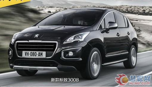 改款标致3008亮相 前脸升级增中部LED灯