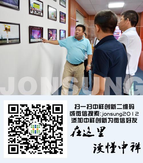 中祥创新获陕西360万led显示屏项目