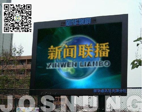 中祥创新承接新华社天津广电高校LED显示屏项目