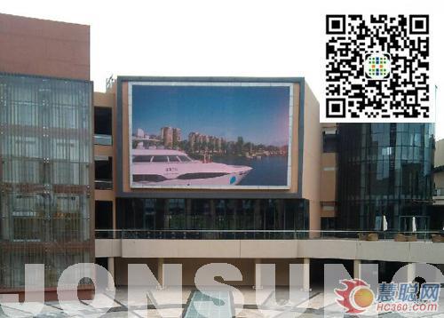 中祥创新150平米LED显示屏驻守中国最南端