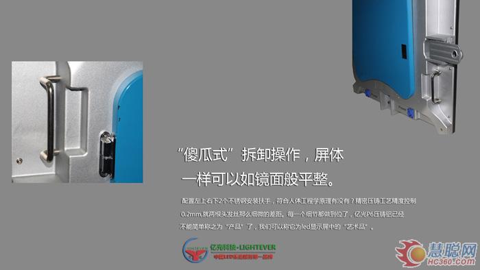 苛求高性价比 亿光压铸铝租赁LED屏详解 苛求高性价比 亿光压铸铝租赁LED屏详解