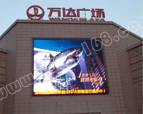 通普科技LED显示屏点亮北国之城