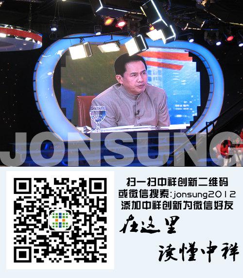 中祥创新led显示屏再入菲律宾舞美市场