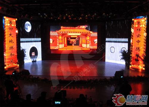 迈锐光电经典舞台背景LED显示屏案例聚焦 迈锐光电经典舞台背景LED显示屏案例聚焦