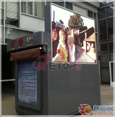 锐拓显示携手佛山市政府为市民提供智慧生活 锐拓显示携手佛山市政府为市民提供智慧生活