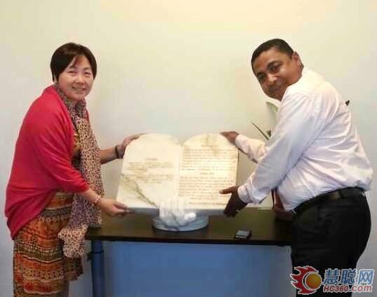 联诚发在马达加斯加成立非洲总部