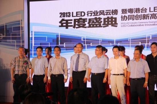 LED名企竞相角逐风云榜 木林森股份获两项大奖