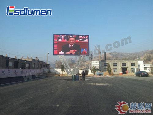 易事达LED显示屏进攻陕西绥德第二中学