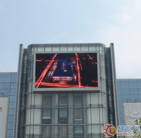 经典工程案例回顾 蓝普龙德广场LED广告屏