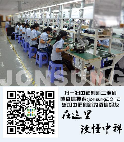 中祥创新加强品牌建设 积极应对LED“后洗牌时代”