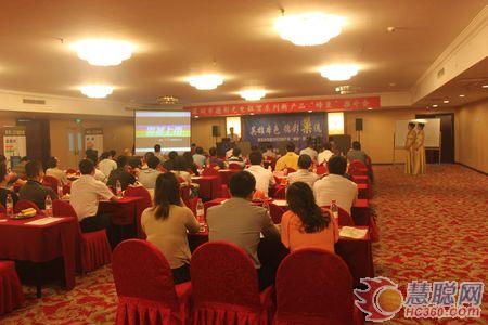 德彩光电“蜂巢”R系列新品推介会在京成功举行