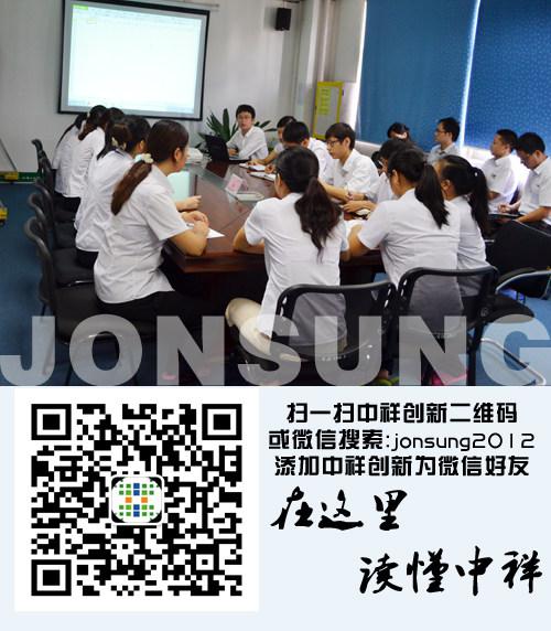 中祥创新加速全方位海外市场推广步伐