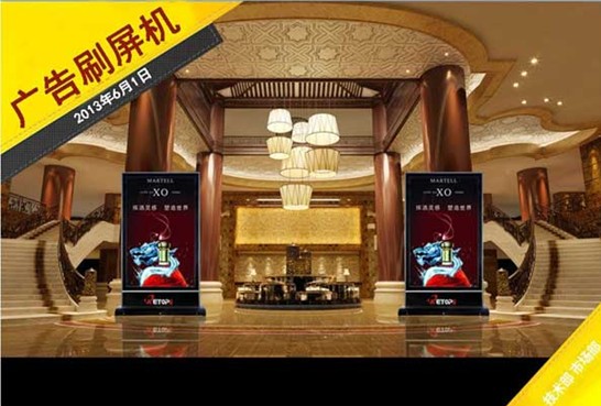 锐拓显示发布LED广告刷屏机新产品