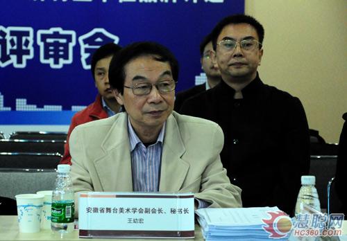 “强力巨彩”杯2012年度慧聪LED屏网十佳评审会在深召开