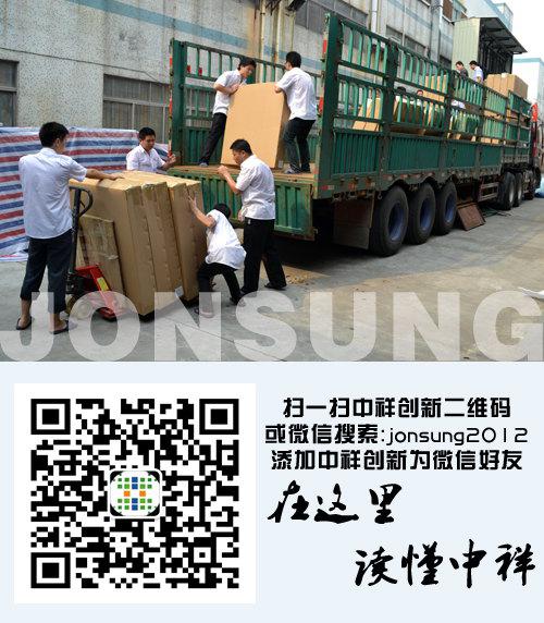 中祥创新600平米led显示屏出货四川、吉林