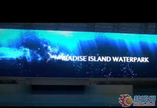 科维实业:承建世界最大户内高清LED显示屏 科维实业:承建世界最大户内高清LED显示屏