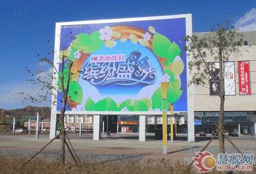 天马辉显示屏惊艳扮靓承德宜佳旺国际广场