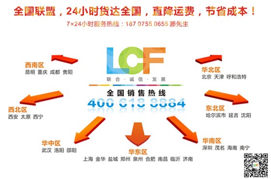 联诚发：将建立覆盖全国、运作高效的渠道服务网络