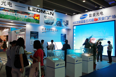 雷曼光电精彩演绎第十八届广州国际照明展览会
