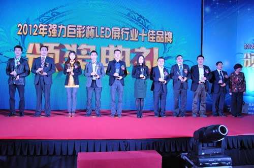 2012慧聪LED显示屏十佳品牌访谈——郝光军 2012慧聪LED显示屏十佳品牌访谈——郝光军