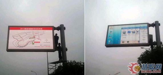 新亚胜户外高清屏打造梅溪湖国际新城标志性元素 新亚胜户外高清屏打造梅溪湖国际新城标志性元素