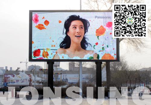 中祥创新LED显示屏深入内蒙古“书法之城”