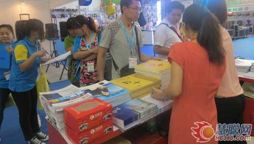 慧聪LED屏网亮相第二十二届北京音响灯光展