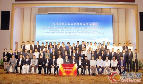 勤上光电受邀制定中国绿色酒店照明技术规范