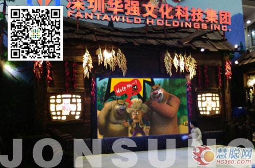 中祥创新LED显示屏助威中国文博会华强集团