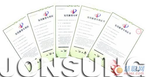 安徽四通光电公司喜获国家专利授权证书20项